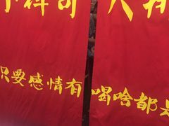 -小辉哥大排档(船山路总店)