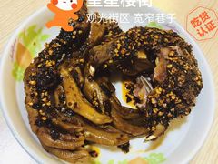 -奎星楼街