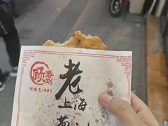 -老上海葱油饼(黄河路店)