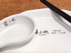 -苏小柳手作点心(控江旭辉分院)