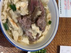 -毅祥斋老孙家泡馍(北院门鼓楼店)