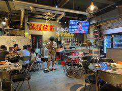 -有局·成都市井烧烤·精酿啤酒(双楠店)