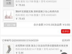 -三福时尚(三峡广场华夏银座店)