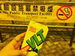 -东荟城名店仓