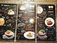 菜单-鱼籽村秘制拌饭(崇文门店)