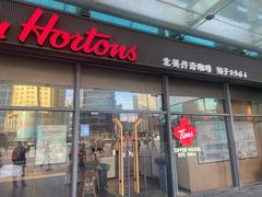 -Tims天好咖啡·贝果(上海站北广场安检外店)