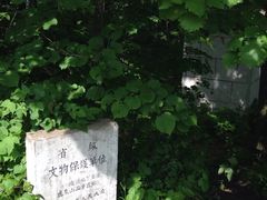 -虎头要塞