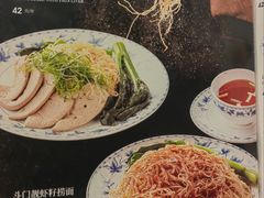 -丽的面家(多宝路店)