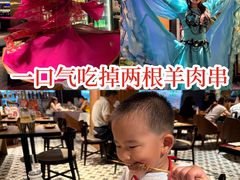 -耶里夏丽·丝路新疆菜·清真食品(徐汇南丹东路臻选店)