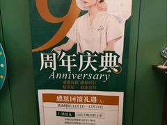 -通透堂中医·精准推拿(旗舰店)