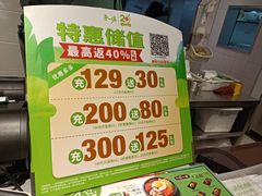 -正一味石锅拌饭(望京新世界店)