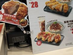 菜单-永和大王(凤凰东街店)