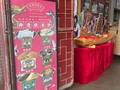 -欢姐伦教糕(北海大道北店)