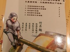 菜单-池记(尖沙咀店)