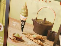-ZAKUZAKU(中大国际高新店)