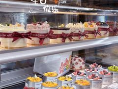 -花花卷卷·鲜食蛋糕(静安久光百货店)