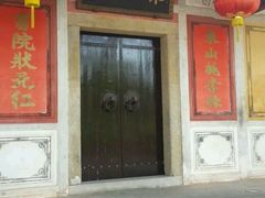-中国客家博物馆