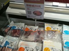 -盒马鲜生(宝地店)