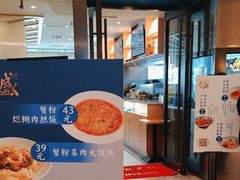 -蟹盛(上海白玉兰广场店)