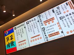 菜单-LELECHA乐乐茶(美罗城店)