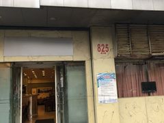 门面-老大同酒家·糟卤·本帮菜(中山公园店)