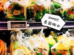 -Olé精品超市(北京合生汇店)