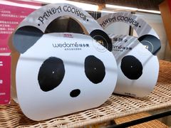 -味多美(江安路店)