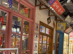 -姜胖胖无限自助烤肉(弹子石店)