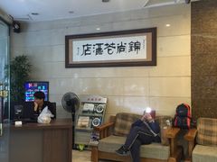 -锦尚花酒店(宽窄巷子店)