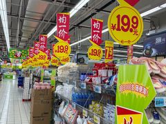 -大润发(王庄店)