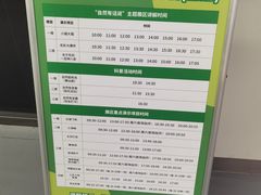 -厦门诚毅自然探索馆