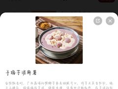 -赵记传承(佛山禅城魁奇路店)