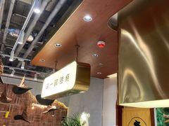 -辛一·铜锣烧(鸿寿坊店)