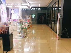 -星巴克(湖州安吉浙北大厦店)