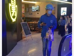 -老娘舅(苏州双湖广场店)