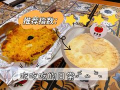 -番茄屋葡式美食(总店)