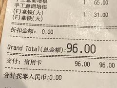 账单-Wagas沃歌斯(虹桥机场T1店)