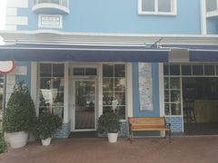 门面-安德鲁饼店(总店)