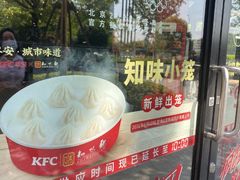 -肯德基(常熟百润发店)