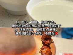 -德一门·北京爆肚涮肉(宽窄巷子店)