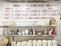-李叁面馆(妇幼店)
