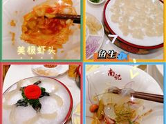 -寻味顺德·南记酒家·传统顺德菜·鱼生(广源路店)