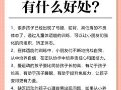 -妙拓思MUTUUS少儿体能馆(赛银国际店)