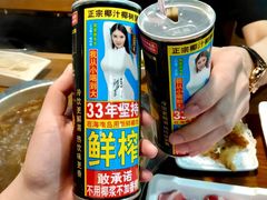 -傣妹火锅(南京东路一店)