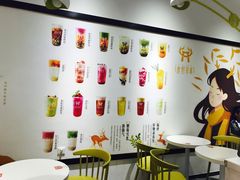 -鹿野茶事(开元盛世店)