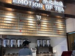 -眷茶(赛格国际购物中心店)