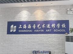 -海音琴行雅马哈钢琴·海伦·施特劳斯(金沙店)
