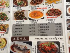 -民俗百家姓饭店(纺织城正街店)