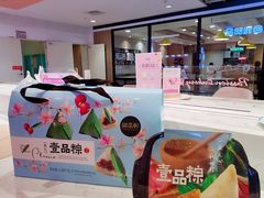 -御品轩(汉神购物广场店)