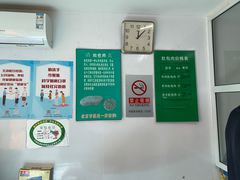 -姚记肚包肉(牛街春风社区店)